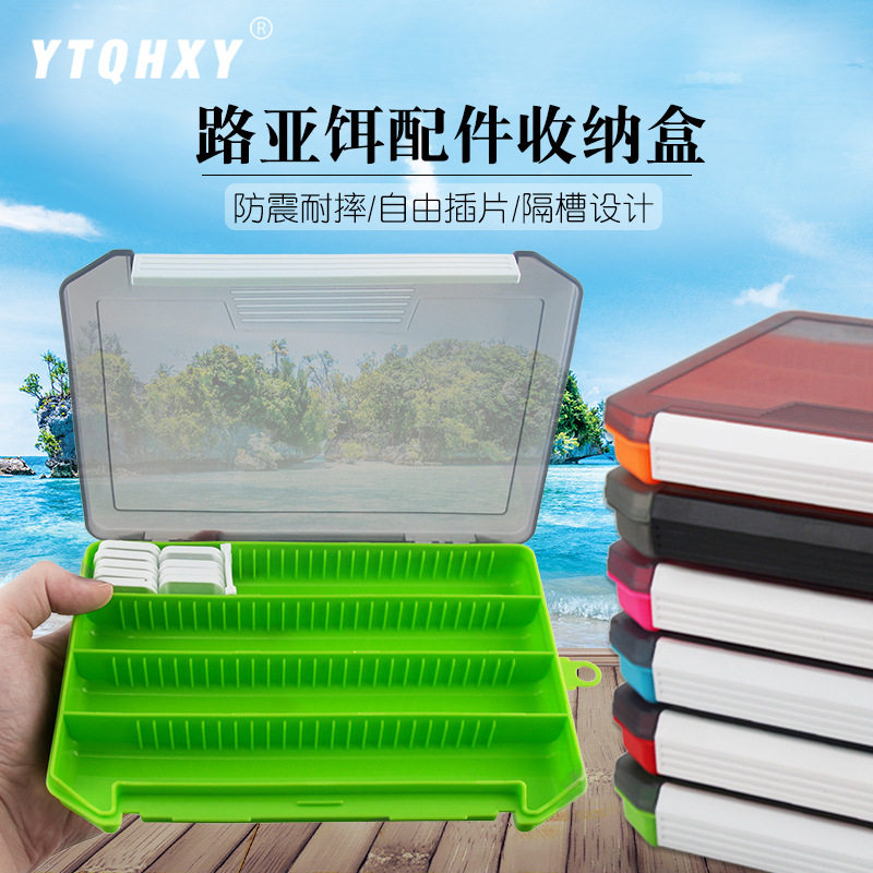 苦茶路亚饵盒 多功能单层可插片鱼饵/铅坠/挡珠/连接器渔具配件