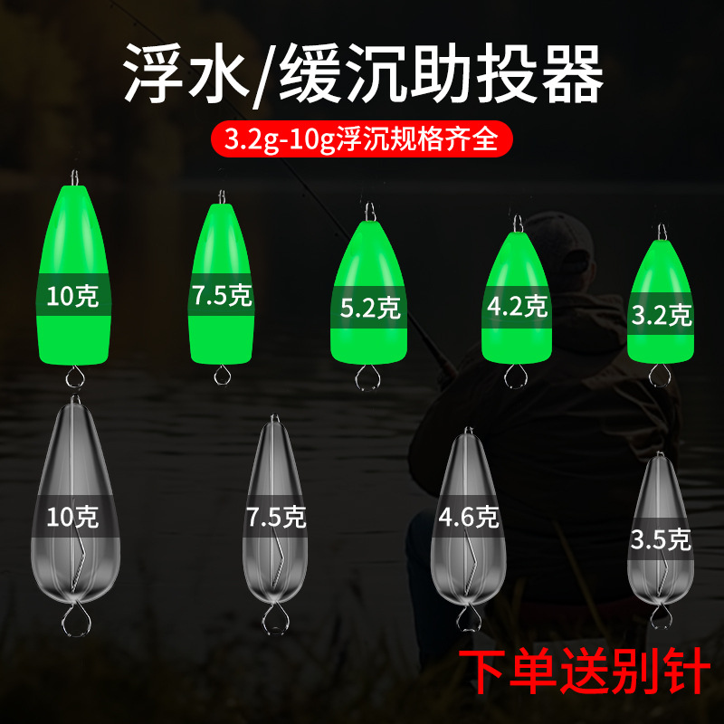 苦茶路亚助投器批发成品白条钢丝绑好微物飞蝇钩套组 路亚饵