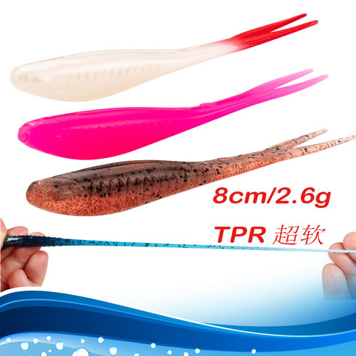 苦茶TPR软饵Baby silencer叉尾8cm2.8gTPE6只装浮水双色zman TPR