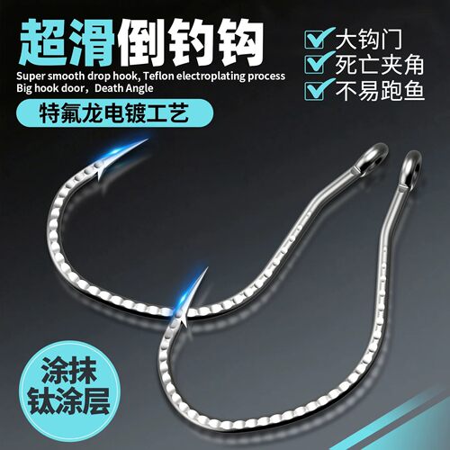 苦茶路亚倒钓钩高碳钢材质淡海水通用鳜鱼鲈鱼翘嘴麒麟鱼钩加强