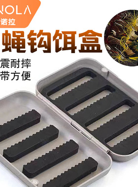 苦茶科诺拉路亚饵收纳飞蝇盒钩盒收纳盒亮片饵盒防水便携路亚饵盒