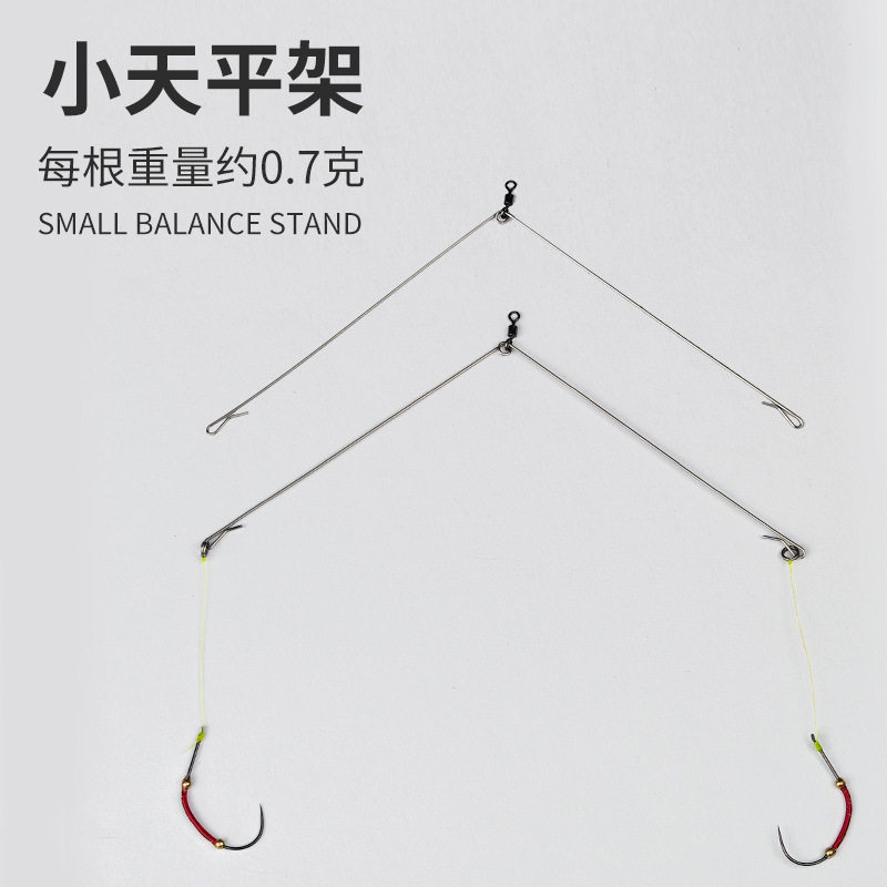 苦茶【特制小天平】虾阿波A字天平1.5/1.8米拖钓蓝龙螃蟹专用线组,户外/登山/野营/旅行用品,线组,淘宝优惠券,粉丝福利购,淘宝优惠卷