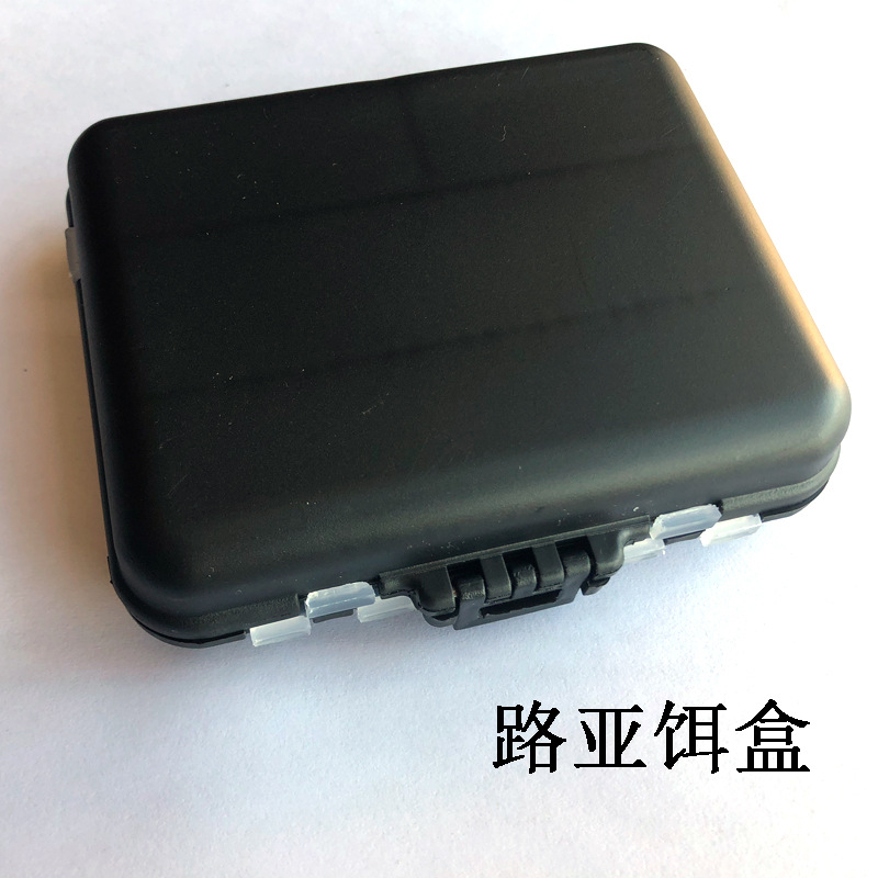 苦茶塑料路亚饵盒 钓鱼钩盒工具盒 收纳盒配件盒 储物盒 组套装盒