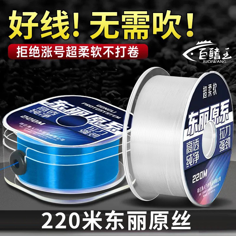 苦茶新款高端钓鱼线正品主线子线海杆路亚抛竿专用超柔软高拉力