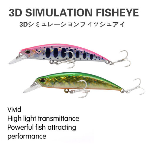 苦茶新款 RYUKI矛头 80S沉水米诺鱼饵翘嘴海鲈鱼路亚饵