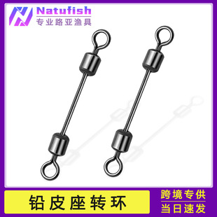 苦茶铅片转环 铅皮转环 闭口铅皮转环 转环铅皮座 垂钓用品渔具小