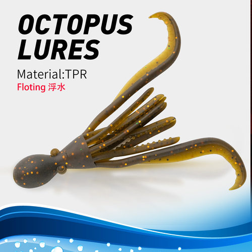 苦茶跨境TEMU新品高仿真TPE深海大鱿鱼章鱼UV夜光OCTOPUS海钓路亚