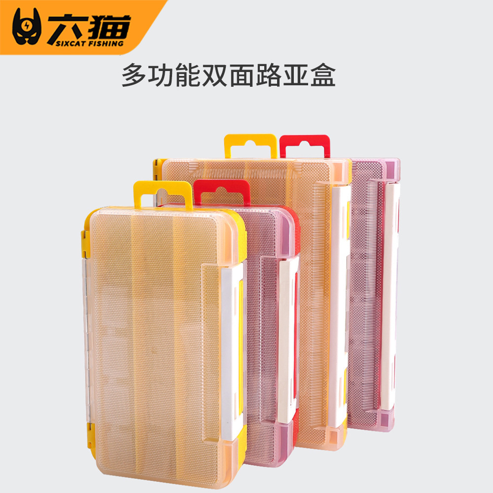 苦茶六猫|路亚盒工具盒双层盒配件盒收纳盒双面盒铅头钩铅笔软饵