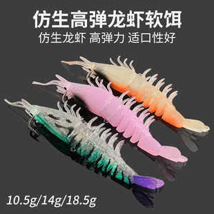 苦茶仿真小龙虾软饵双泳姿路亚饵多节颤动淡水海水通用仿真龙虾饵