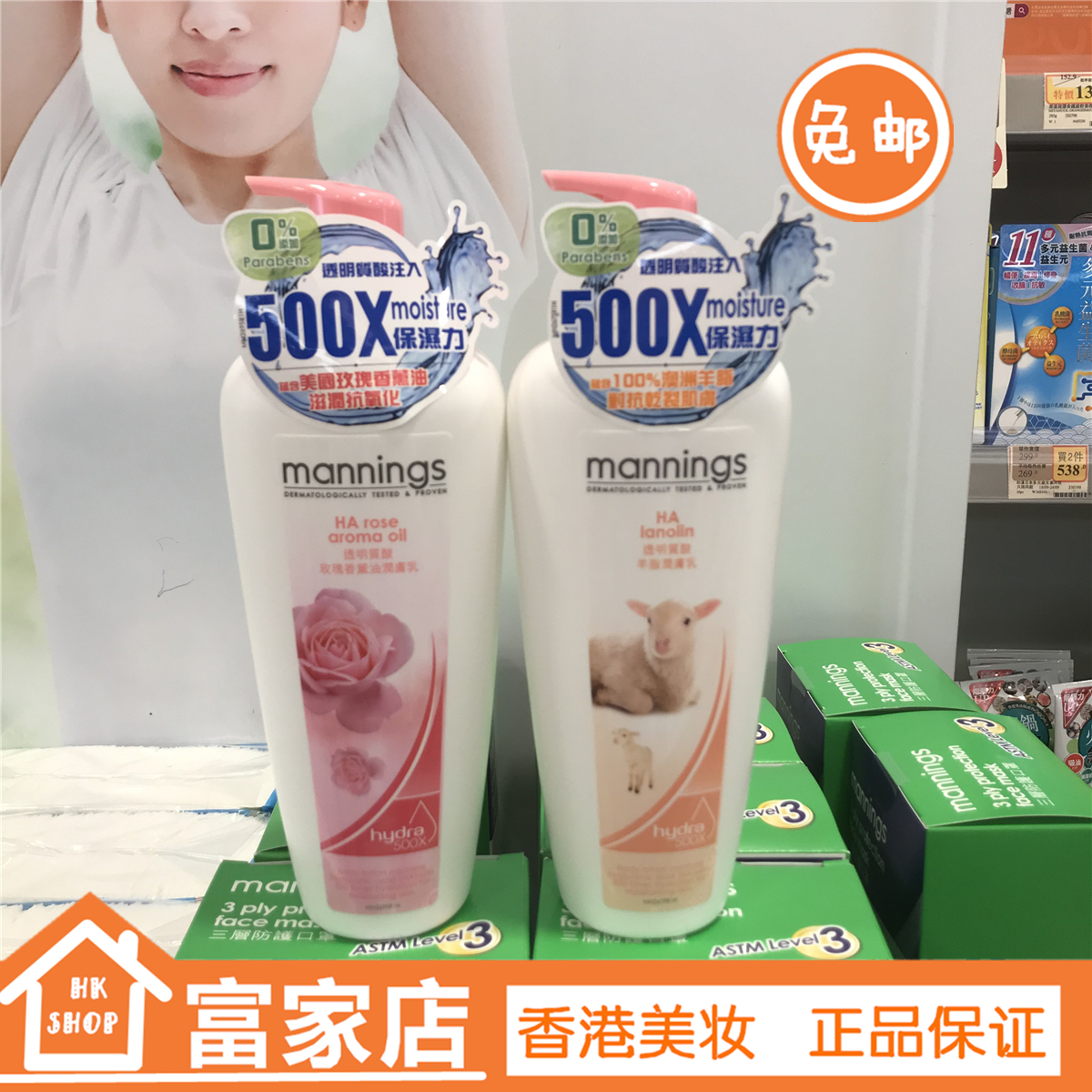 酸类身体乳价格（果酸身体乳有哪些牌子）
