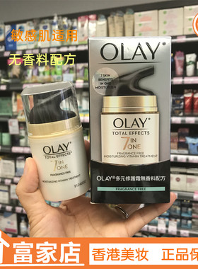 正品olay玉兰油修护霜50g面霜