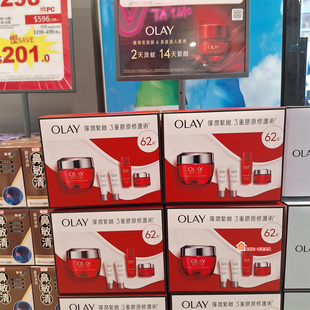 香港正品 新生塑颜高效紧致面霜50g节日限定 Olay玉兰油大红瓶套装