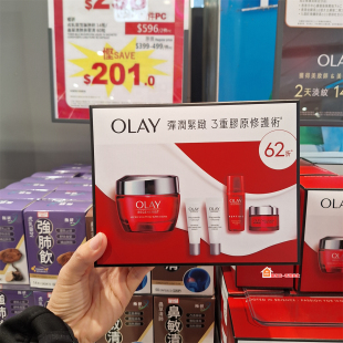 修护UV防晒霜肌底抗糖 多元 Olay 玉兰油小白瓶prox精华液淡斑套装