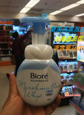 碧柔水嫩透亮深层清洁洗面泡沫