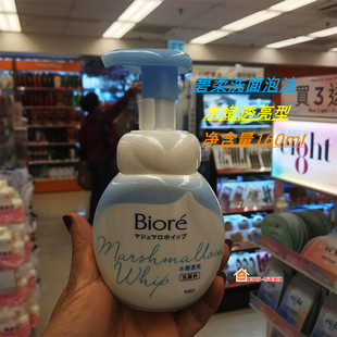 BIORE碧柔水嫩透亮深层清洁洗面泡沫洁面乳160ml锁水滋润 香港正品