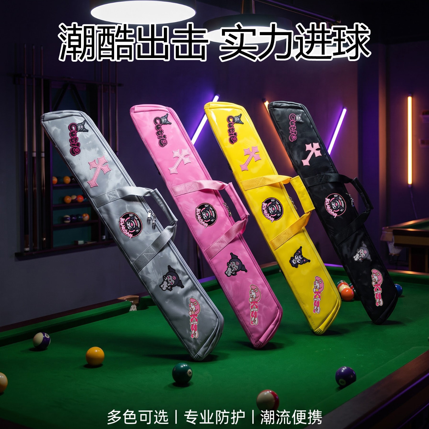 狼族少年台球杆包三角包大头二分之一6孔多仓专业含贴纸萌趣触感图片