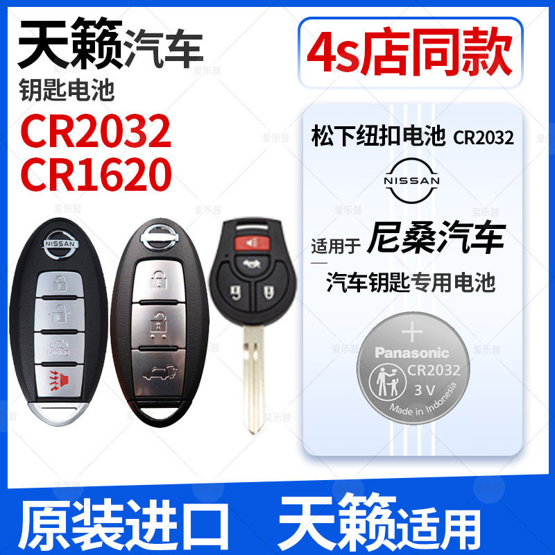 ��������CR2032Ŧ�۵�������ڶ����ղ���ɣ����ң����Կ��16 17 18������Ŧ�۵���CR1620 14 15