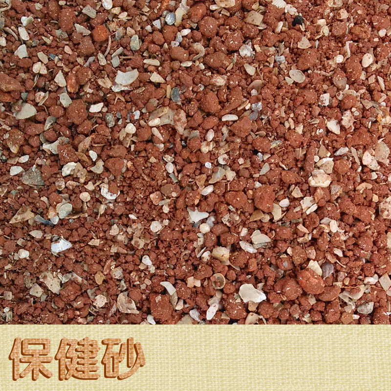 粤迪 250g保健砂鹦鹉用品保健砂 虎皮牡丹鹦鹉鸟类保健砂沙