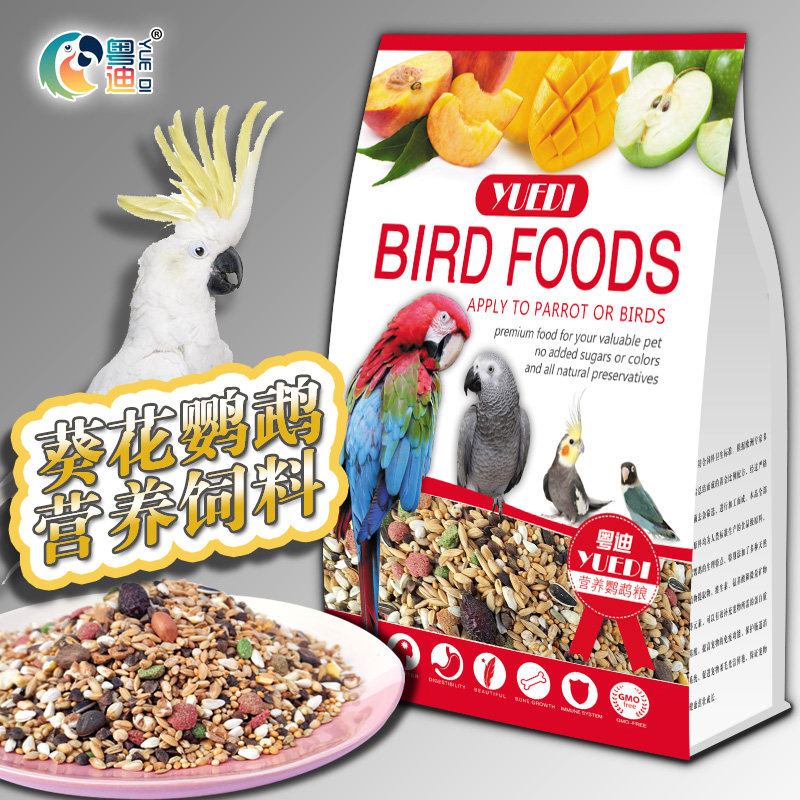 粤迪 白葵鹦鹉粮食巴 丹鹦鹉鸟粮鸟食蔬果混合种子营养粮500g在类目 宠物/宠物食品及用品, 鸟类及用品, 鸟食中 - 来自Buy2taobao.com提供专业的淘宝代购服务
