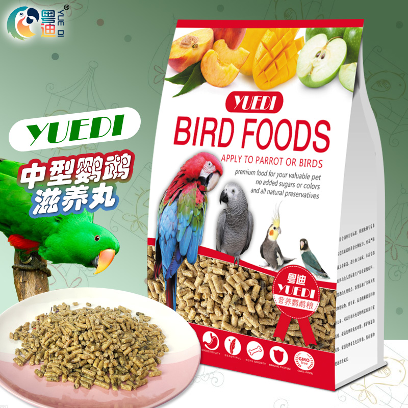 粤迪鹦鹉饲料中型凯克大葵折衷灰合成颗粒鸟食鸟粮滋养丸300g