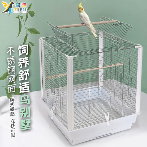 粤迪鹦鹉笼子不锈钢耐锈鸟笼大号横丝玄凤虎皮牡丹饲养繁殖笼SS10