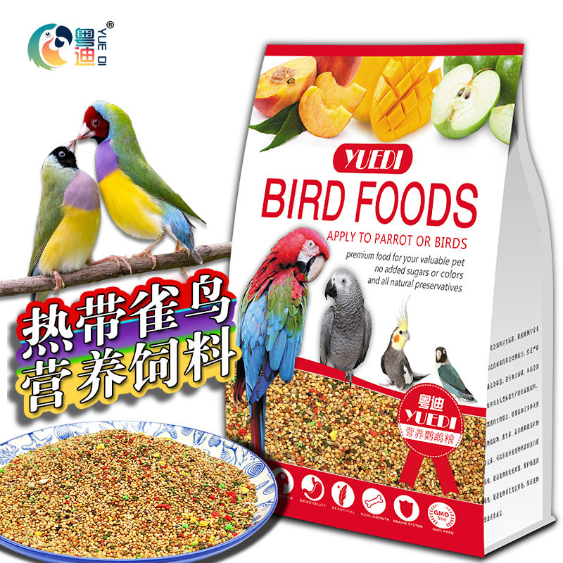 粤迪 热带鸟雀粮食文鸟珍珠鸟粮芙蓉画眉鸟食混合种子营养粮500g|ruв категории животное/Животное питание и принадлежностей, птиц и принадлежностей, птица - от Buy2taobao.com для оказания профессиональной услуги покупки агента Taobao