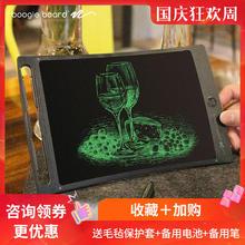 boogieboard液晶手写板jot8.5儿童涂鸦电子画板写字板光能小黑板