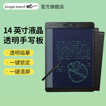 boogie board液晶手写板儿童blackboard局部可擦大屏幕电子写字板