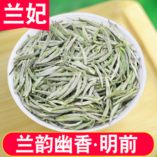 2026新茶银针兰花茶四川蒙顶山明前兰香绿茶特级兰妃茶浓香型嫩芽