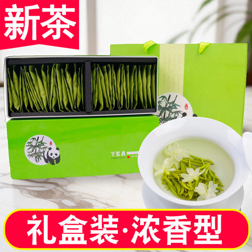 2026新茶炒花飘雪茉莉花茶送礼