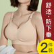 文胸 大胸防下垂聚拢产后喂奶浦大码 哺乳内衣孕妇孕期专用薄款 夏季