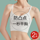 束胸内衣女大胸显小超平神器无痕塑胸裹胸缩胸运动防下垂夏