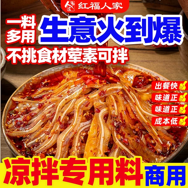 Товары от 红福人家食品直销店