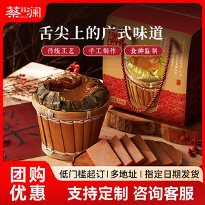 【限量100份】蔡澜花花世界古法手作鱼龙年糕糯米糍粑年货礼盒装