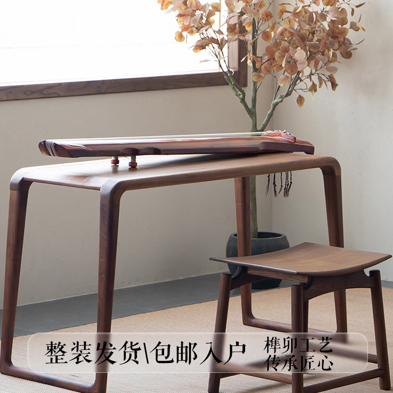 艺轩坊古琴专用桌凳套装