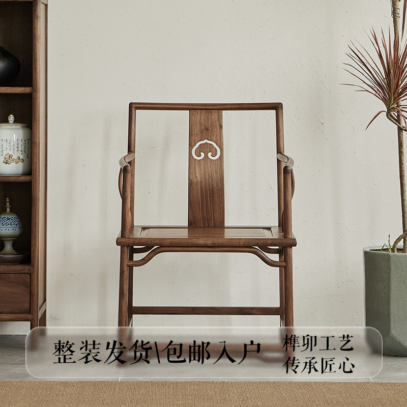 仿古茶椅官帽椅围椅三件套