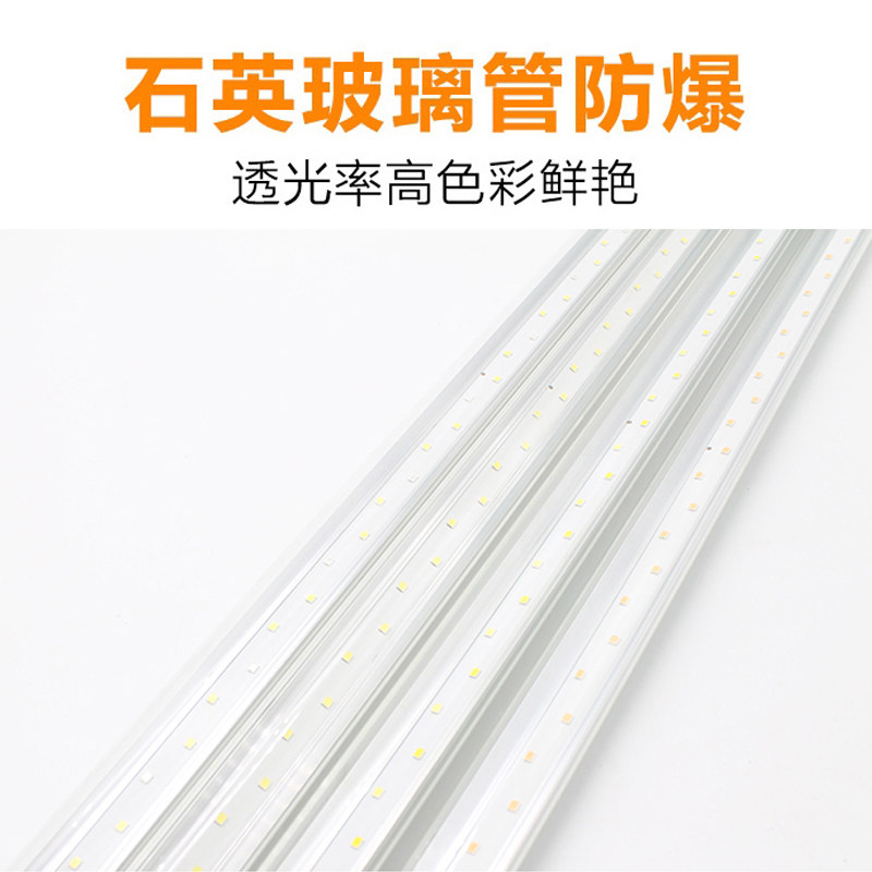 森森鱼缸LED灯管水族箱照明灯灯架配灯锦鲤红缸盖任意缸可用龙鱼