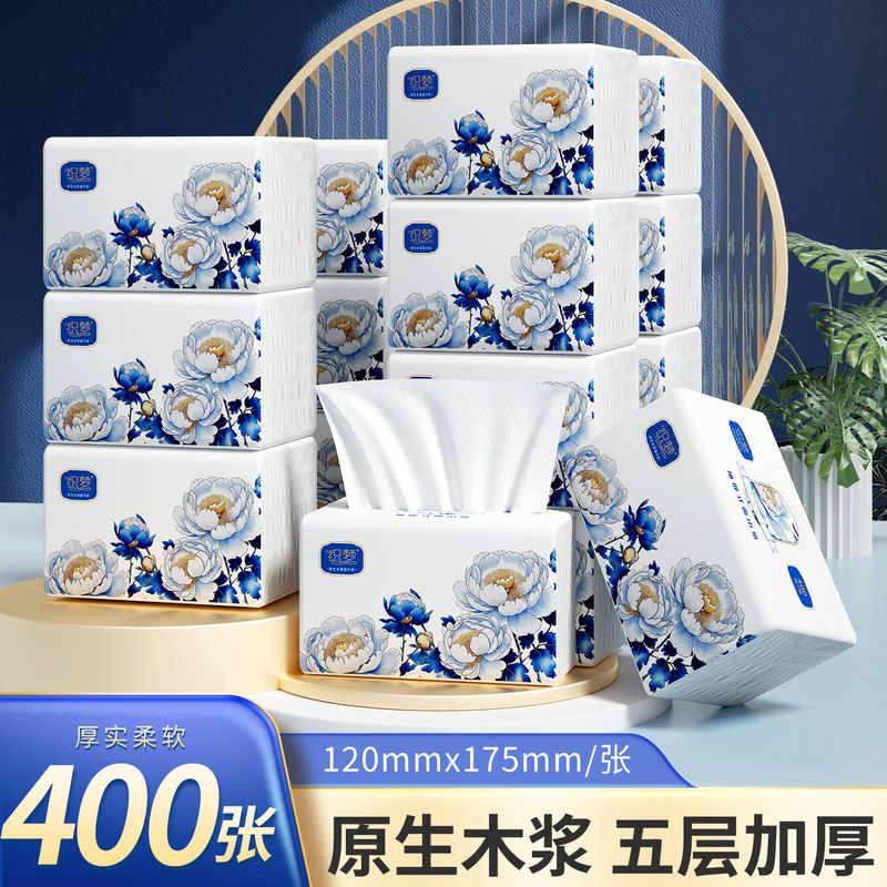 实惠抽整箱DF装原木抽家用家庭装