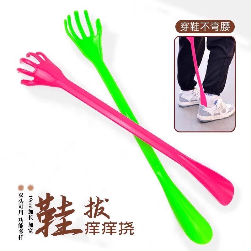 挠穿鞋老头痒痒背部加长背提鞋