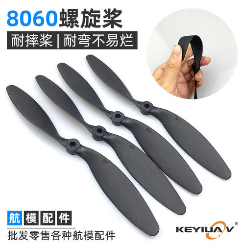 螺旋桨苏27航模飞机耐摔固定翼