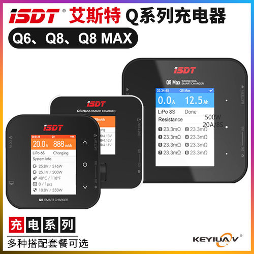 充电器Q6NANOQ8MAXAir8艾斯特