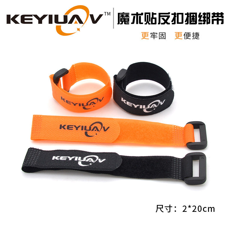 航模飞机魔术贴固定翼