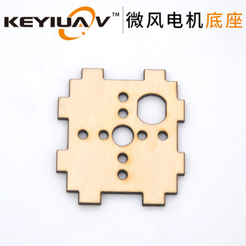 航模电机轻木底座固定翼