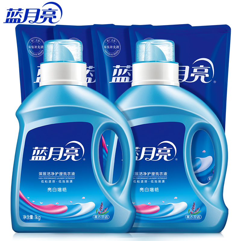 蓝月亮洗衣液亮白增艳衣物机洗手洗薰衣草香1kg*2瓶 500g*4袋套装