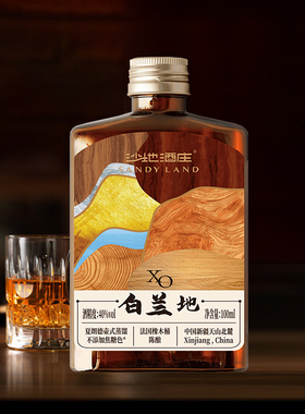 【10年法国橡木桶陈酿】新疆沙地酒庄XO白兰地100ml瓶 洋酒40度