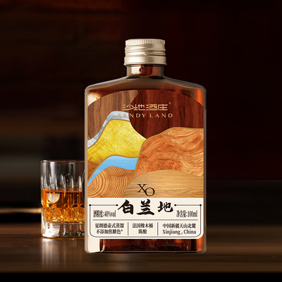 新疆沙地酒庄法国橡木XO白兰地