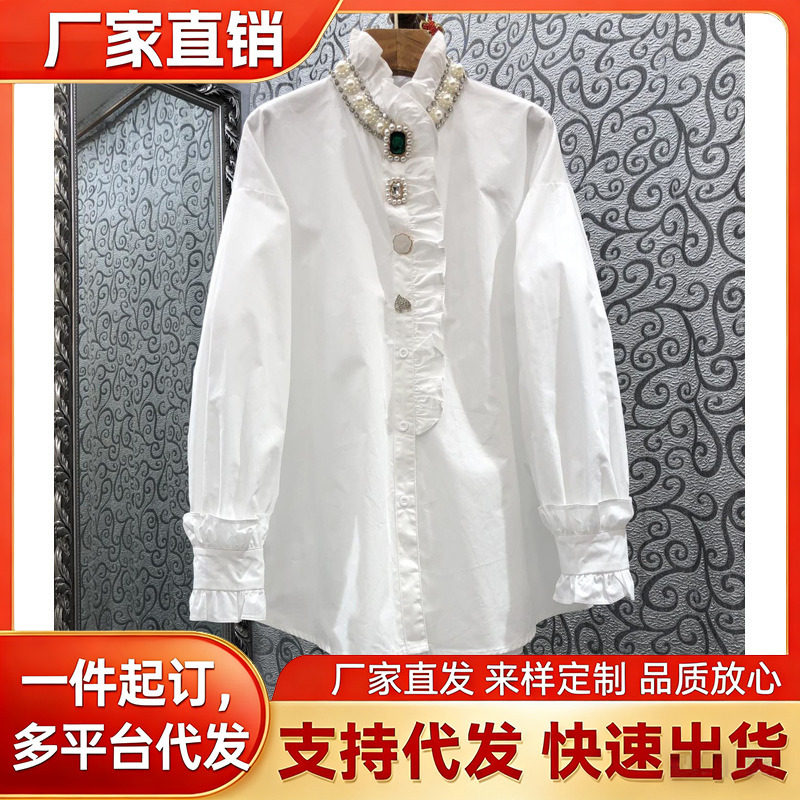 设计感重工镶钻钉珠荷叶