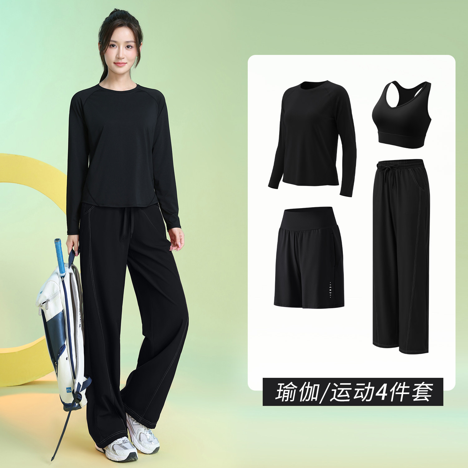 健身衣服女套装秋季薄款