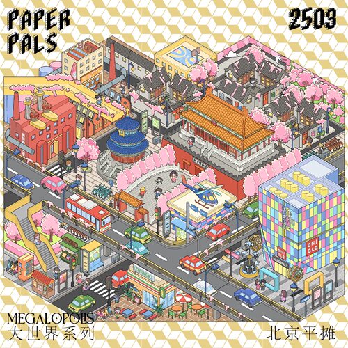 纸泡新品大世界系列立体造景贴纸