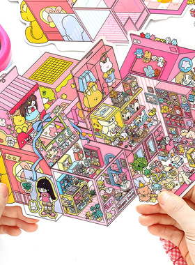 Infeel me我的小屋21.0立体造景贴纸微缩小屋场景手工diy解压贴画